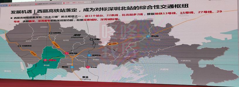 西丽高铁站比北站线路多南山高新北最新规划曝光