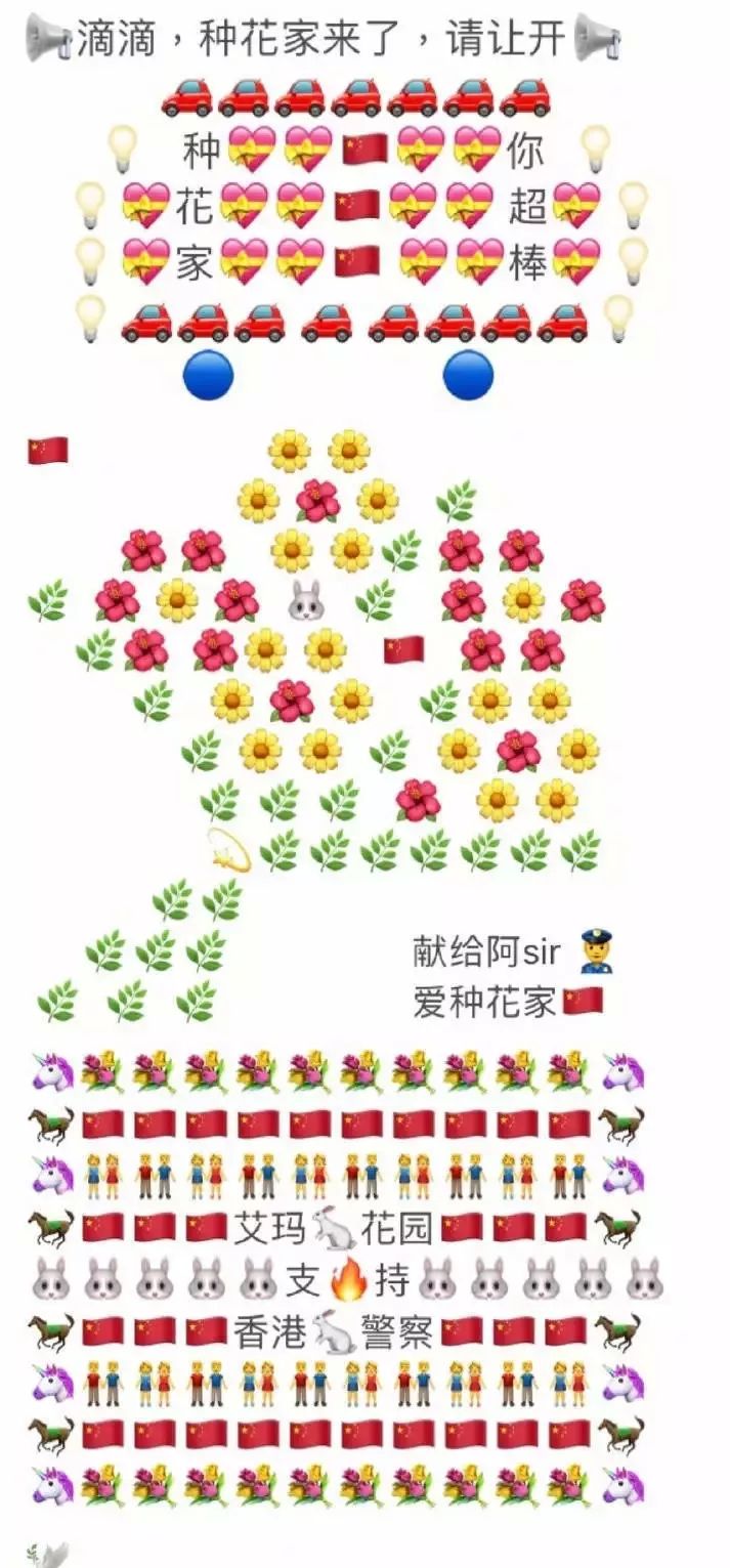 饭圈女孩常用语 c6473347b0d04fb2a3d3884c93bf6819.jpeg