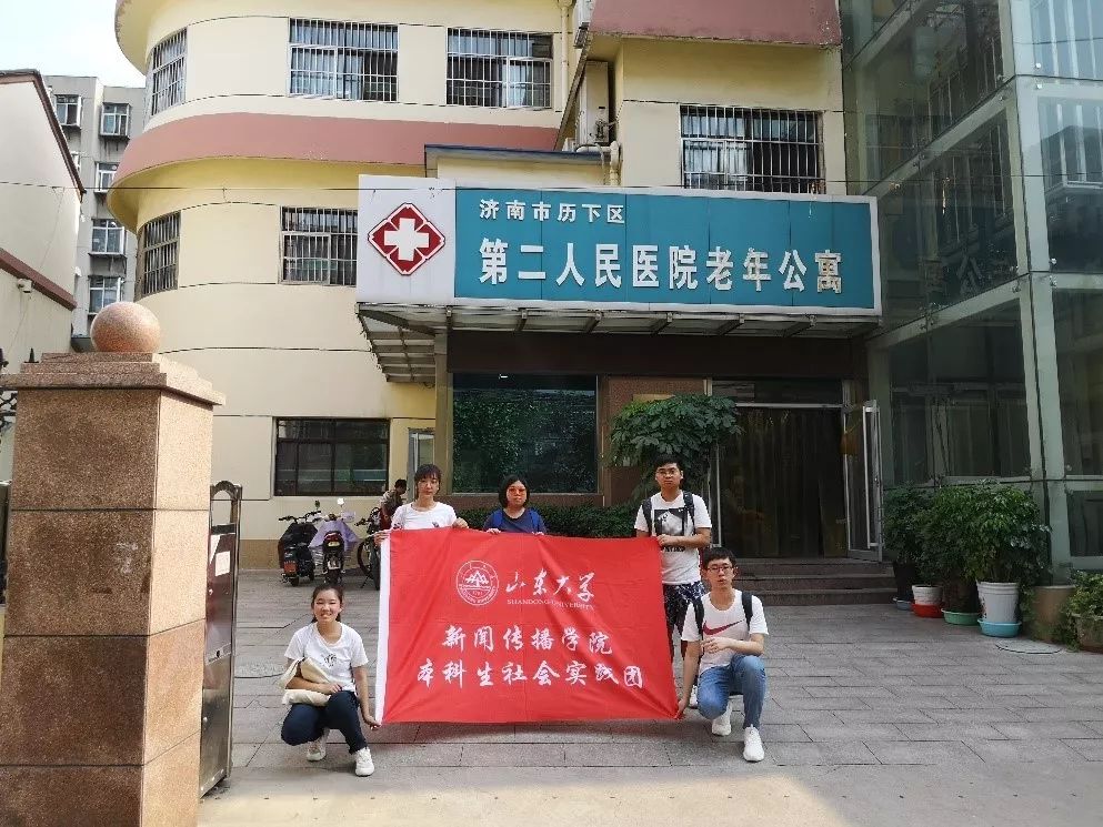 发展以及健康大数据应用情况调研团的六名成员:陈凯,薄睿宁,付慧琳,宋