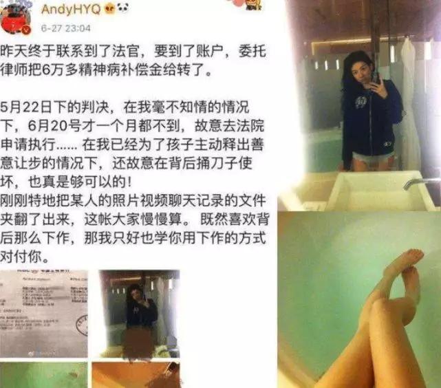 黄毅清曝黄奕私照后再爆猛料直言追过很多女星只有她怀孕了