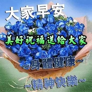 微信早上好快乐祝福短信大全早上好漂亮问候祝福语美图