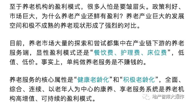 人口老龄化调查报告_21积极应对人口老龄化挑战 2014年上海老年人生活质量需求