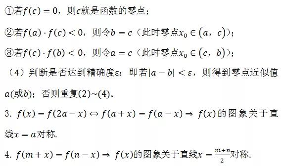 c868edfda47a49fcbdb62950dc6a6707.JPG