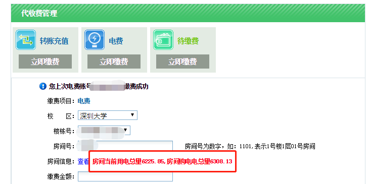 电话查询系统官网 ca31373b66a44313ab084a2c224fe7d6.png