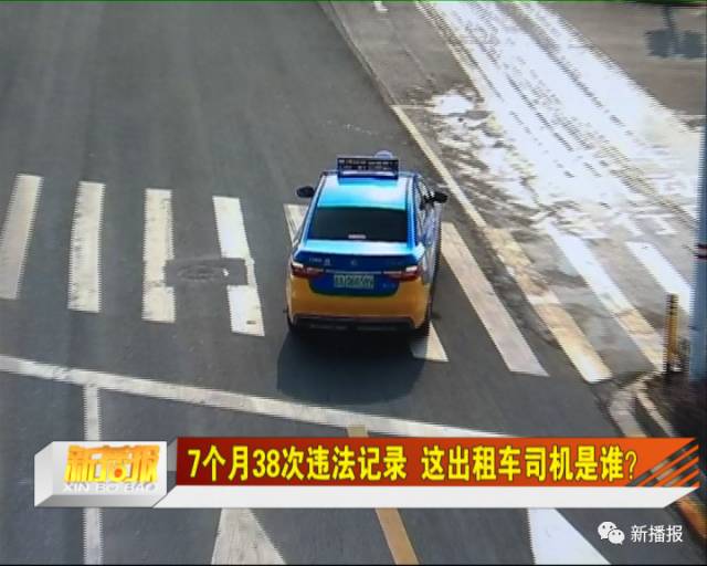 怎么查出租车违章记录 ca32e7ee35934dbfba095379e38be616.jpeg