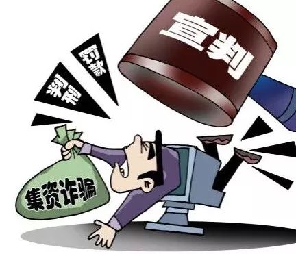 境外诈骗最新法律法规 ca33432362f344beba3dc5527298c535.jpeg