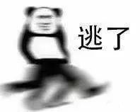 啥时候下班啊表情包 cad68dca4e7e480796c8db4148d29d9f.jpeg