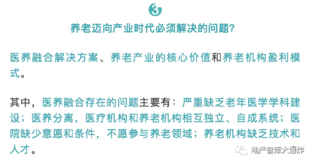 人口老龄化取决于什么_人口老龄化图片(2)