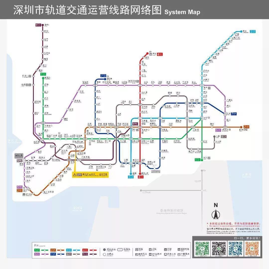 地铁5号线二期预计9月28开通深圳地铁公布最新线路图