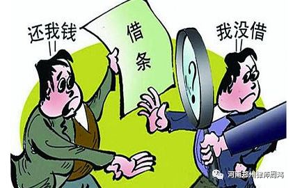 民间借贷案件规定 d39c860ad5404ffcab4646c56f133814.jpeg