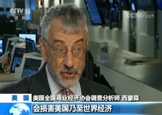 美国不允许其他国家经济总量接近他(2)