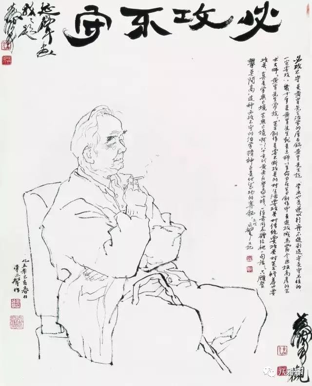 八雅轩丨【八雅轩在线】李延声:速写中外文化名人,尽精微而全神韵,致