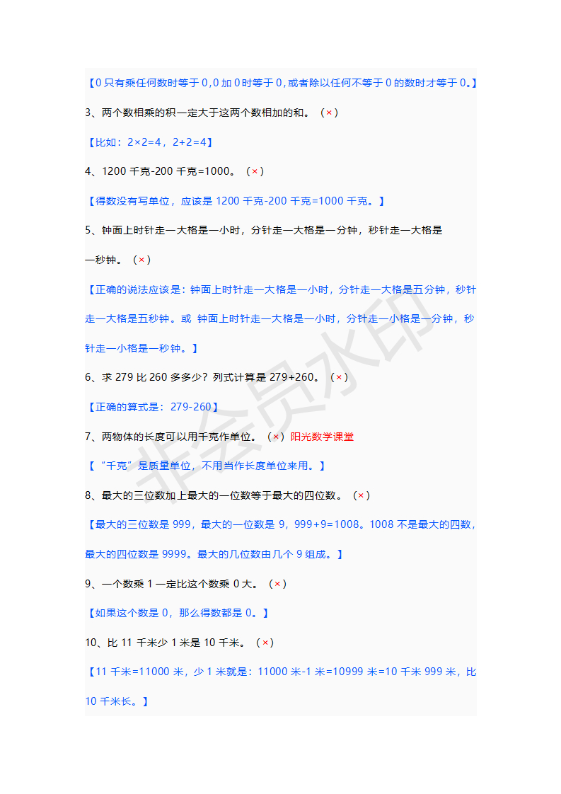 d8dac720304442ccaf93e04e7580d97c.jpeg
