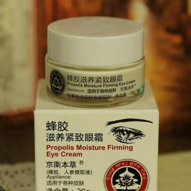 有哪些好用的国货眼膜 d9153340ed37457c8e7affccea2c1635.jpeg