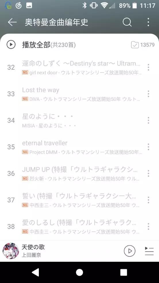 人均抖音外放_抖音图片