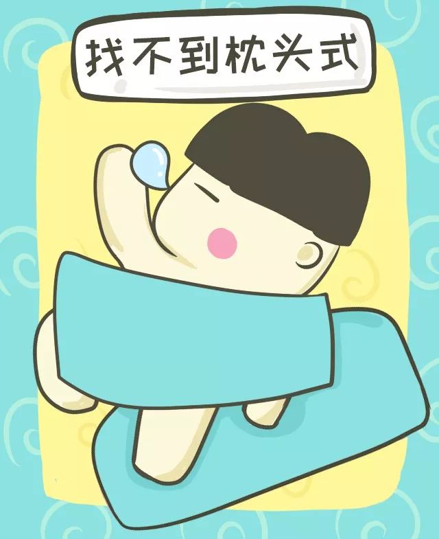 曝光一波床照各种睡觉姿势快看看你是哪一种