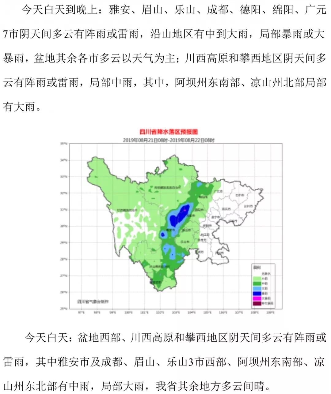 汶川迁移人口_汶川地震