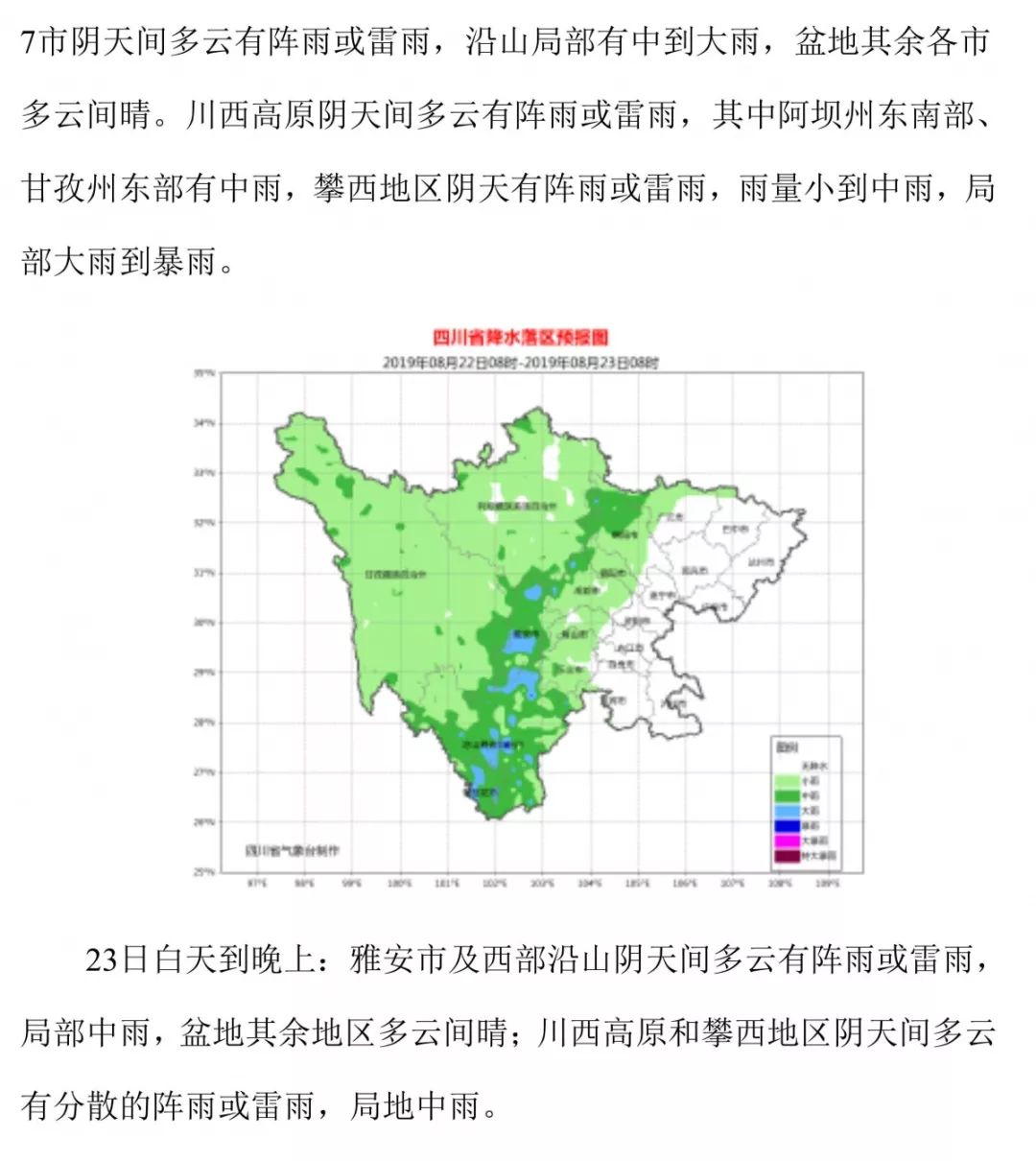 汶川迁移人口_汶川地震