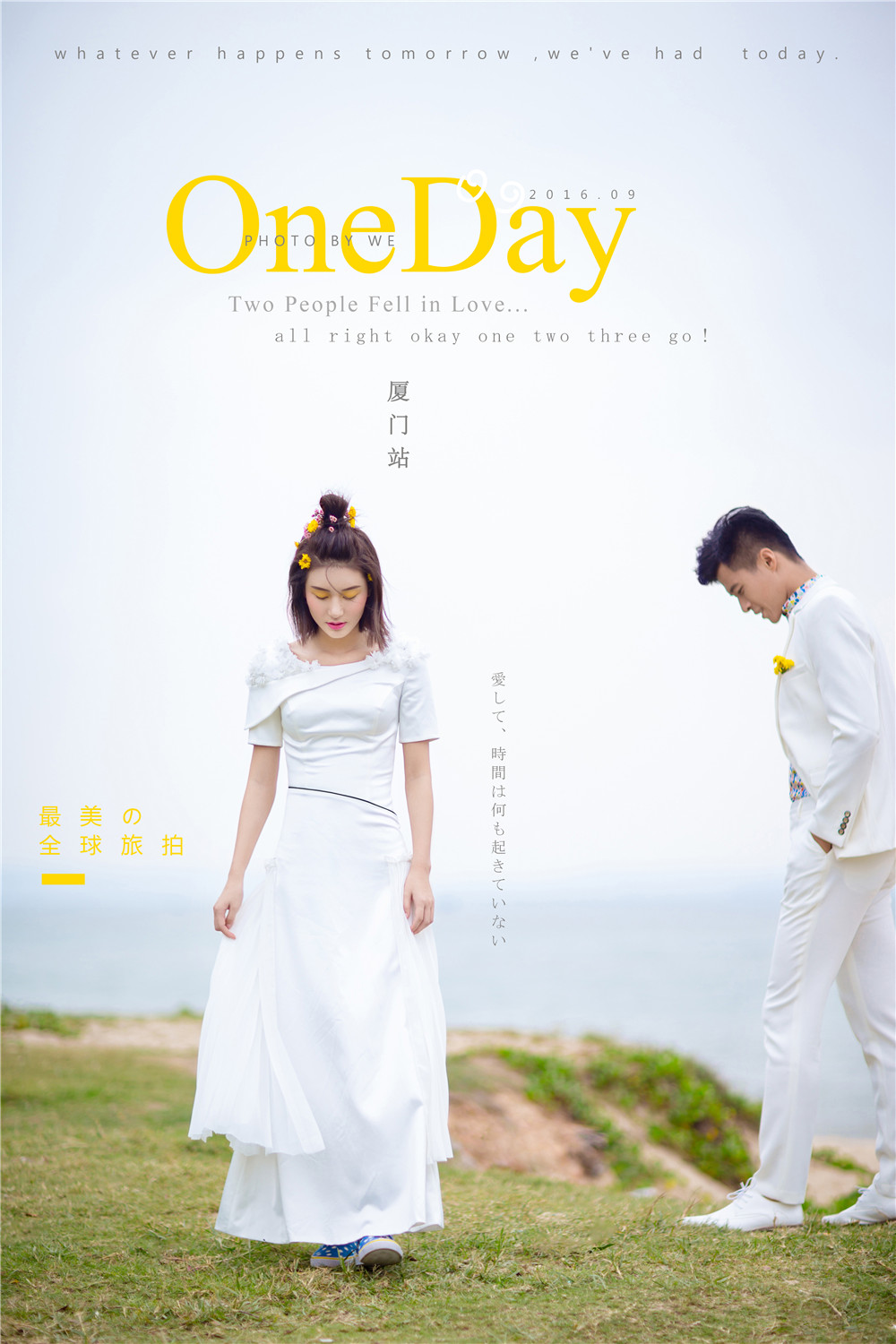 怎样拍出好看的小清新风格婚纱照?越拍越上镜