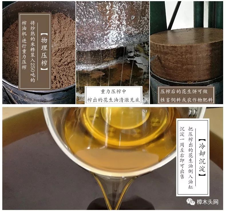 如何选择正宗花生油 dd1e19f1c6014018a482c04f4391c569.jpeg