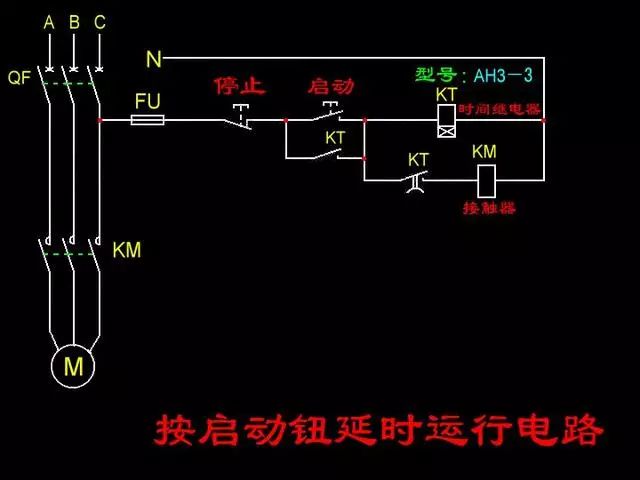 延时制动什么原理_延时阀是什么(2)