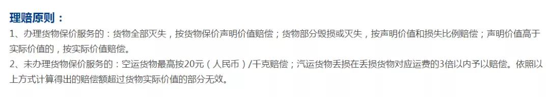 15万包裹被销毁仅赔300元，顾客痛哭，德邦：拿清单