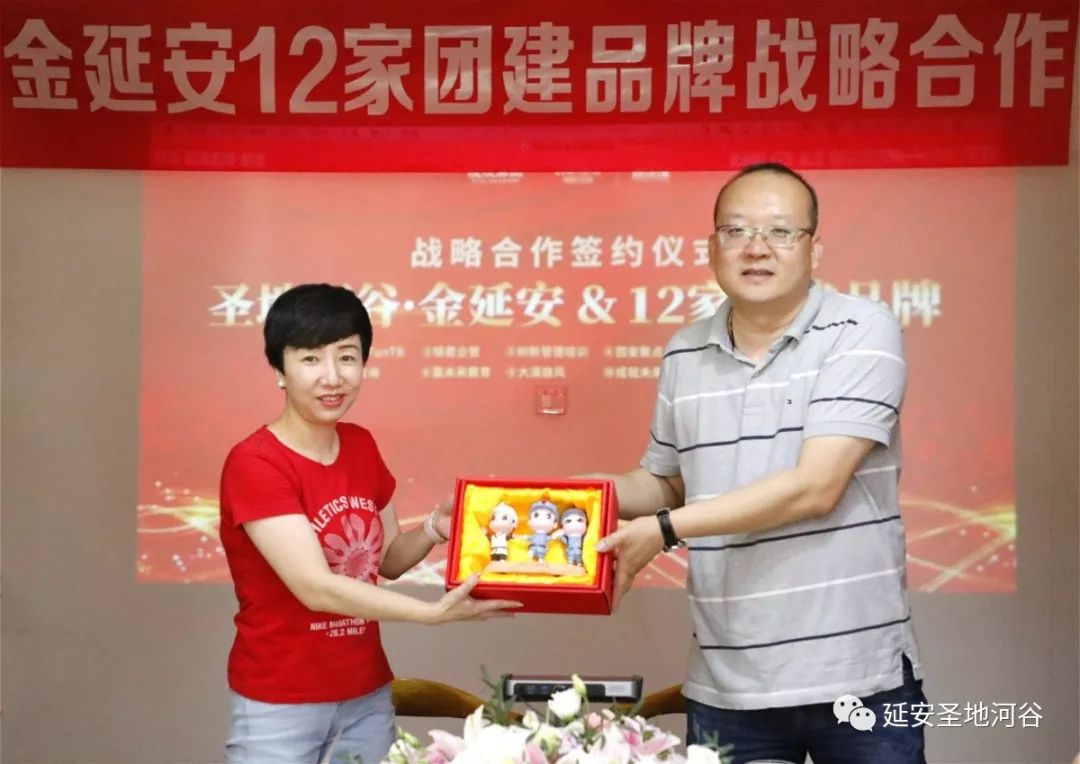 金延安中国营地首批签约12家团建品牌以营地式团建解读延安精神