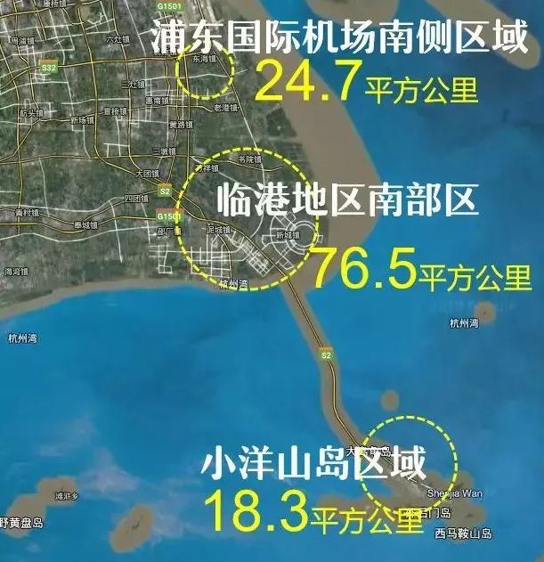 临港新片区一年GDP是多少_定了 6条临港新片区住房特殊支持政策来了 板块要飞