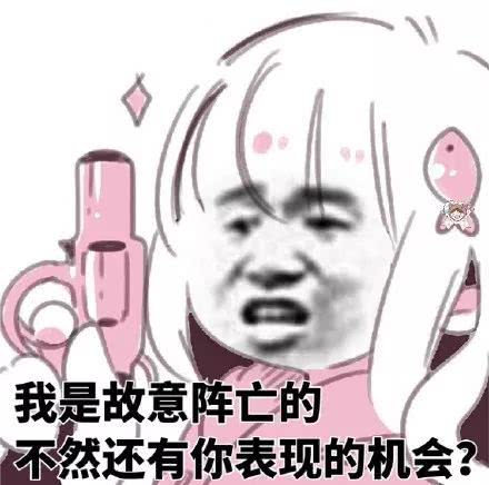 电竞少女表情包