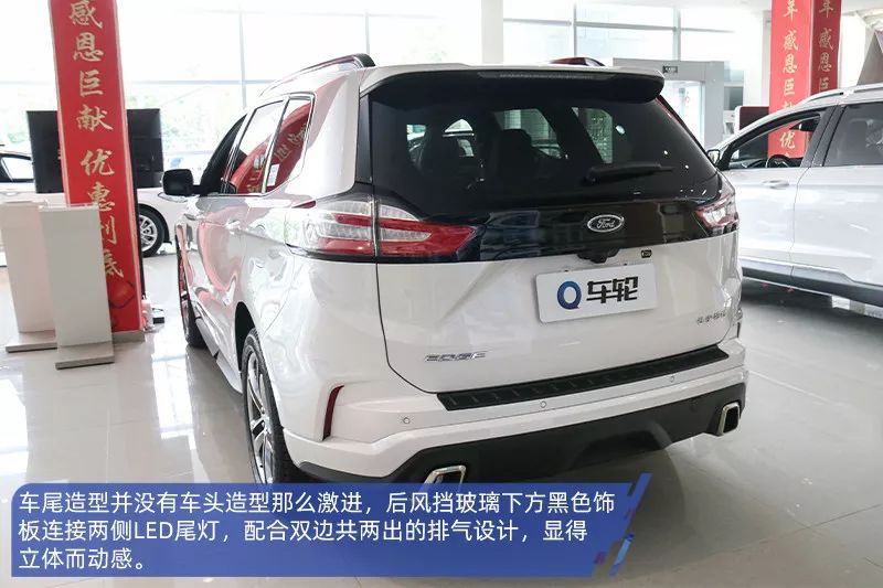 实拍长安福特新款锐界st-line:焕发新活力的一款车