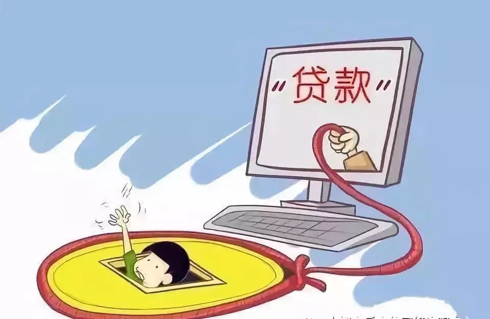 及时雨贷款是正规平台吗 e9020550bbcd4d38b77f15c9db61a803.jpeg