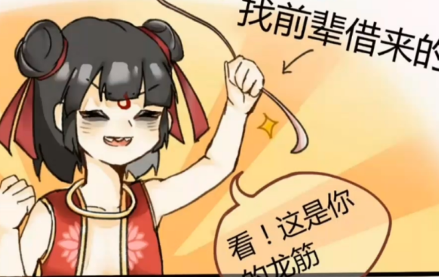 哪吒之魔童降世哪吒拿着龙筋去找敖丙好心却被会错意