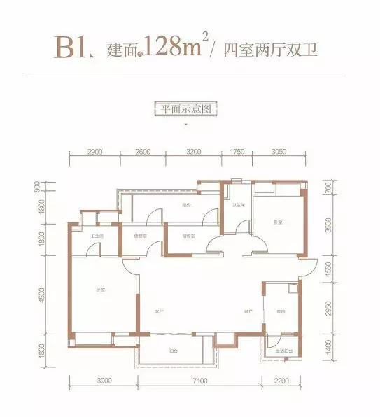 人居东城花汇真可以买了吗一个问号