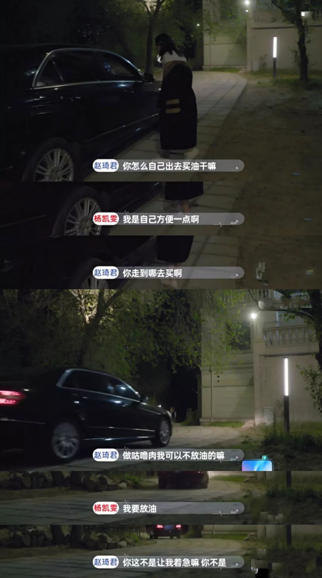 一部综艺成了两对cp，还真让人想不到！