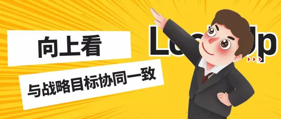 项目经理如何从四个角度走向创变者上