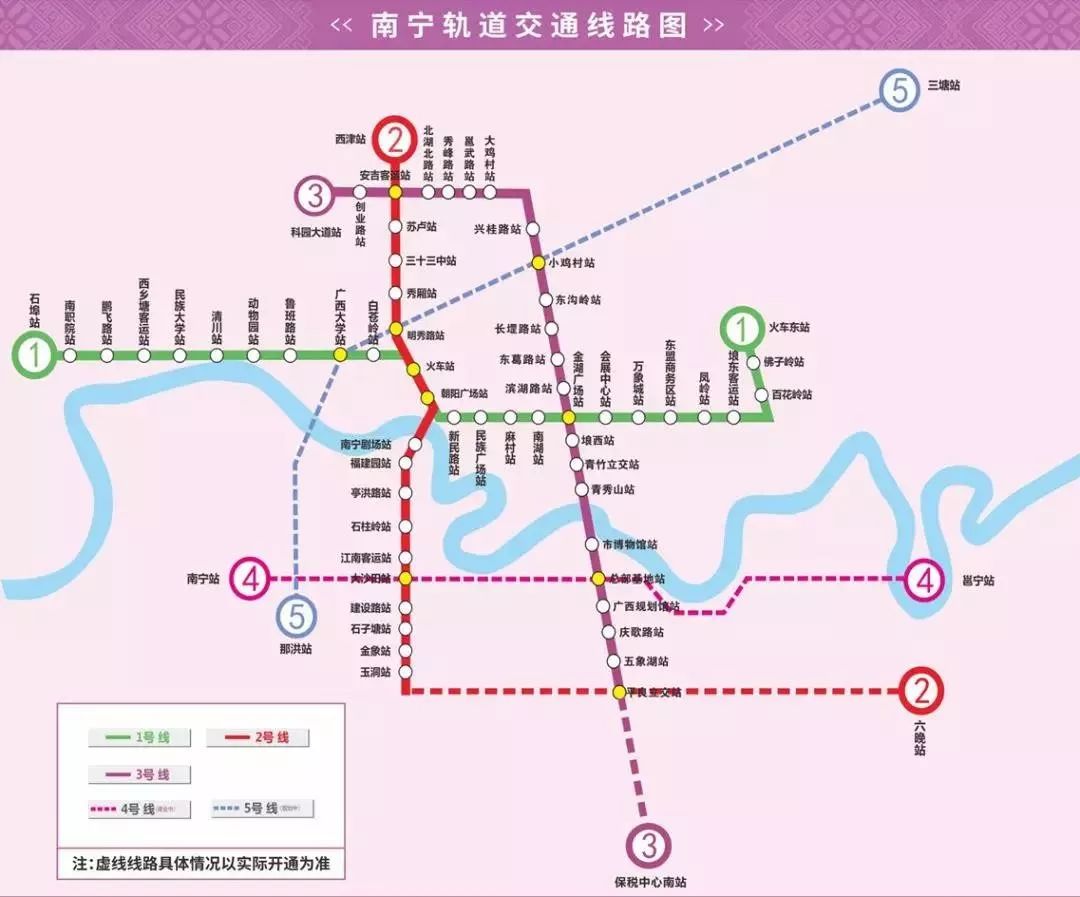 南宁地铁四号线-百科南宁地铁4号线预计2020年通车,你家在地铁口吗?