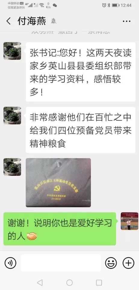 玉环流动人口积分查询_古代玉环图片(3)
