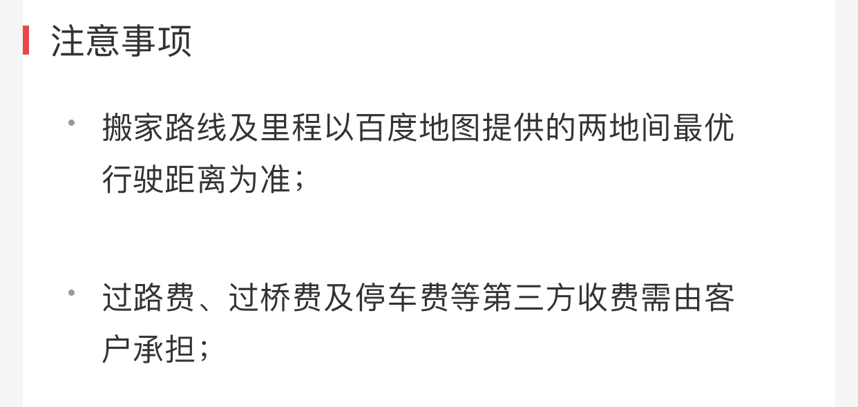 什么是四大什么是一大 ef0cb52e3a88401abcc868452f4c6100.png