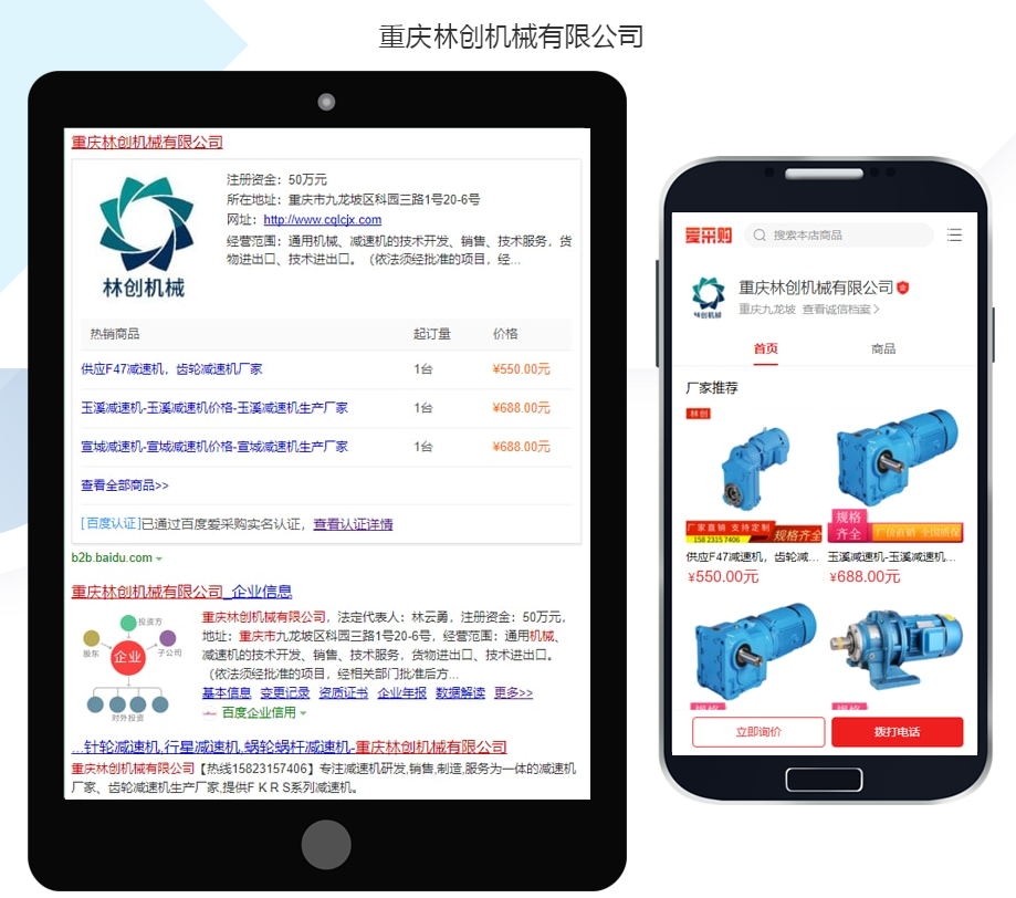 安邦seo买手注册 来自搜狐网