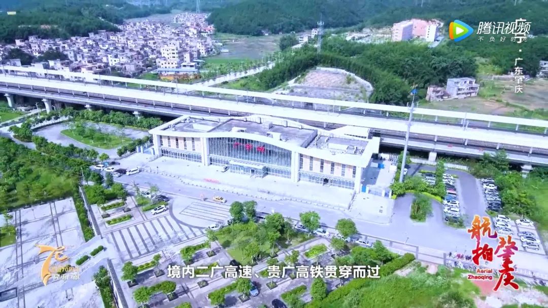 俯瞰广宁最美城貌,献礼建国70周年!