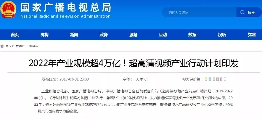 2019消费占比gdp_2019年各省gdp占比图