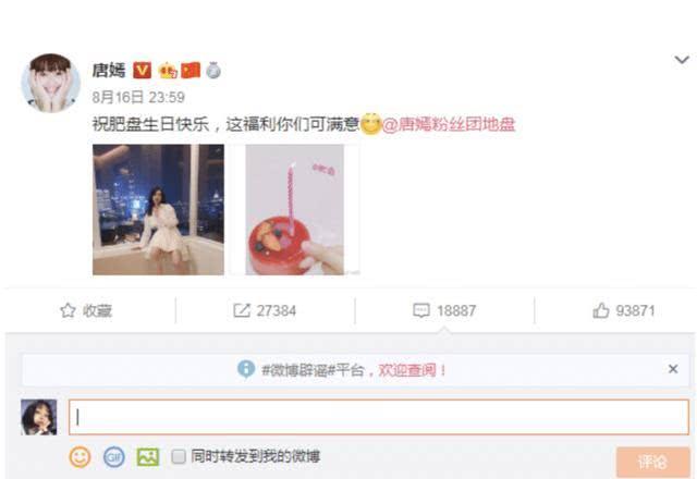 怎么看自己有多少个粉丝团 f2c8b2ac4ceb40ac9bfe78da511064c8.jpeg