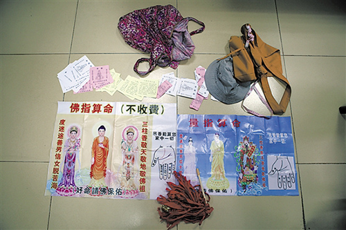 免费算命实则骗钱广东佛山一街头诈骗团伙落网