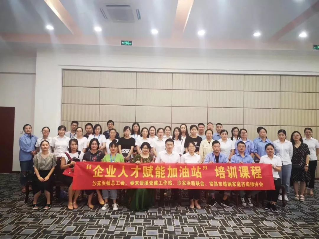 二周活动回顾 | 常熟和悦心理咨询
