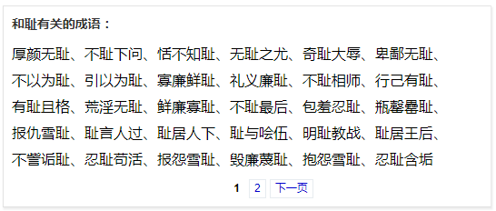 中国人口罩每个人_戴口罩的人简笔画(2)