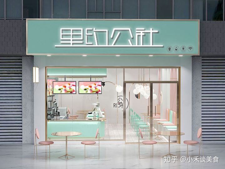 为什么加盟奶茶店，里约公社告诉你保障是什么？