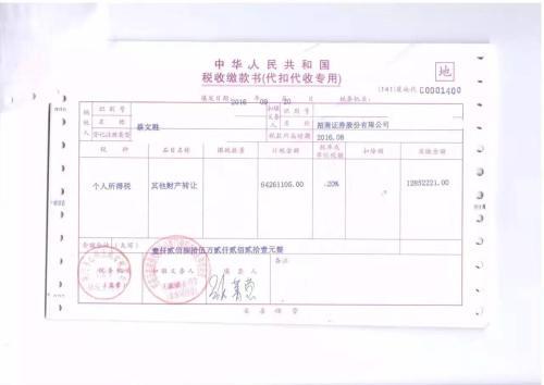 2年前的纳税证明，在这张证明上包括你每个月税前工资，及年度交税情况。 （5）房产、车产证明 这类证明
