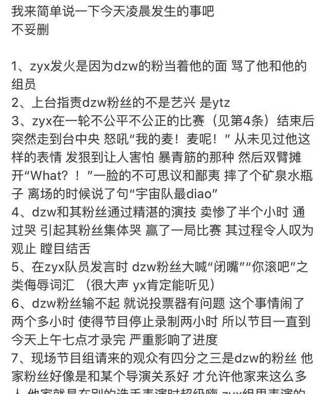 大张伟奋斗简谱_努力奋斗的图片(2)