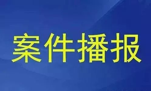 买卖人口罪_湖北狠心父一万元一斤卖亲儿 以7.6万元将孩子送人(3)