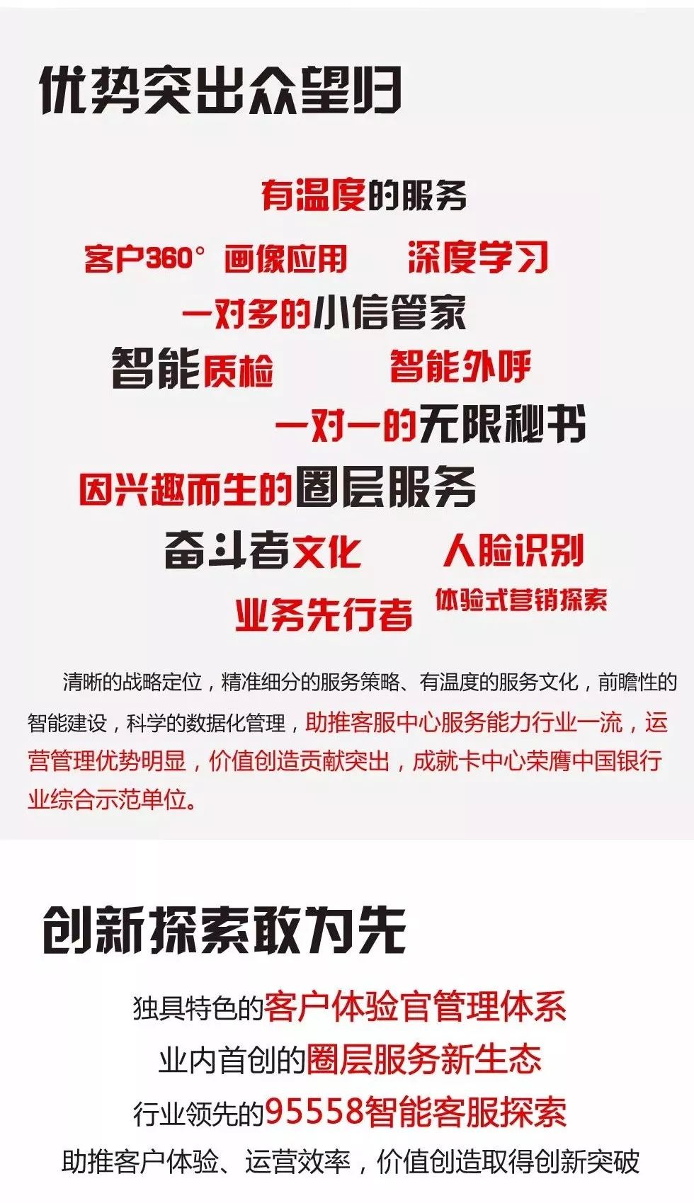 唐山银行招聘_唐山银行招聘考试报名时间 公告大纲 成绩查询 唐山华图教育网(2)